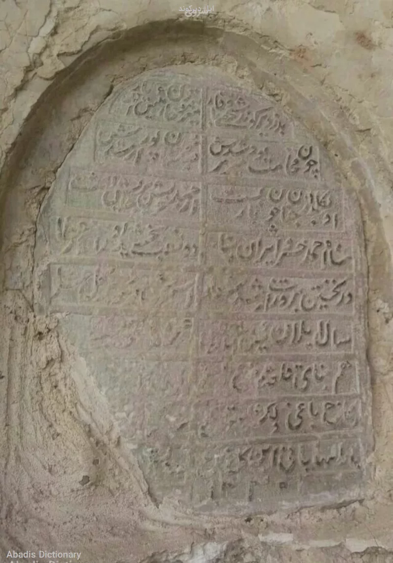ایل دیرکوند